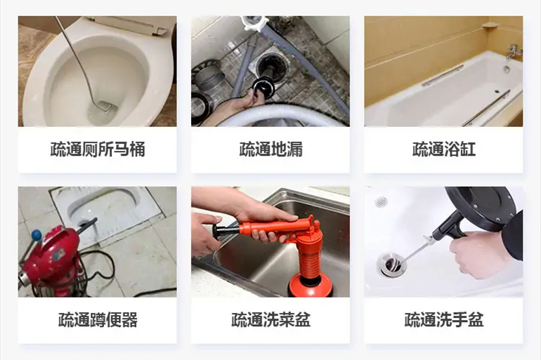 运城下水道疏通电话【管道疏通】24h专业上门服务